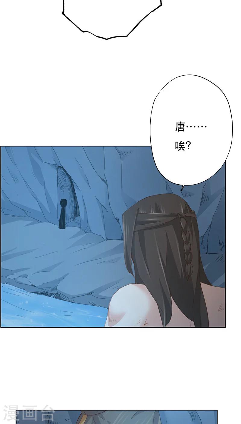 第8话-第8话