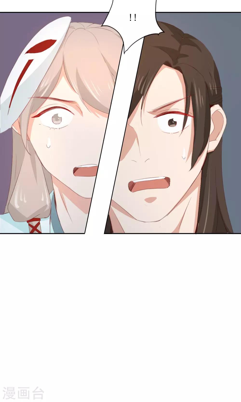 第71话-第72话