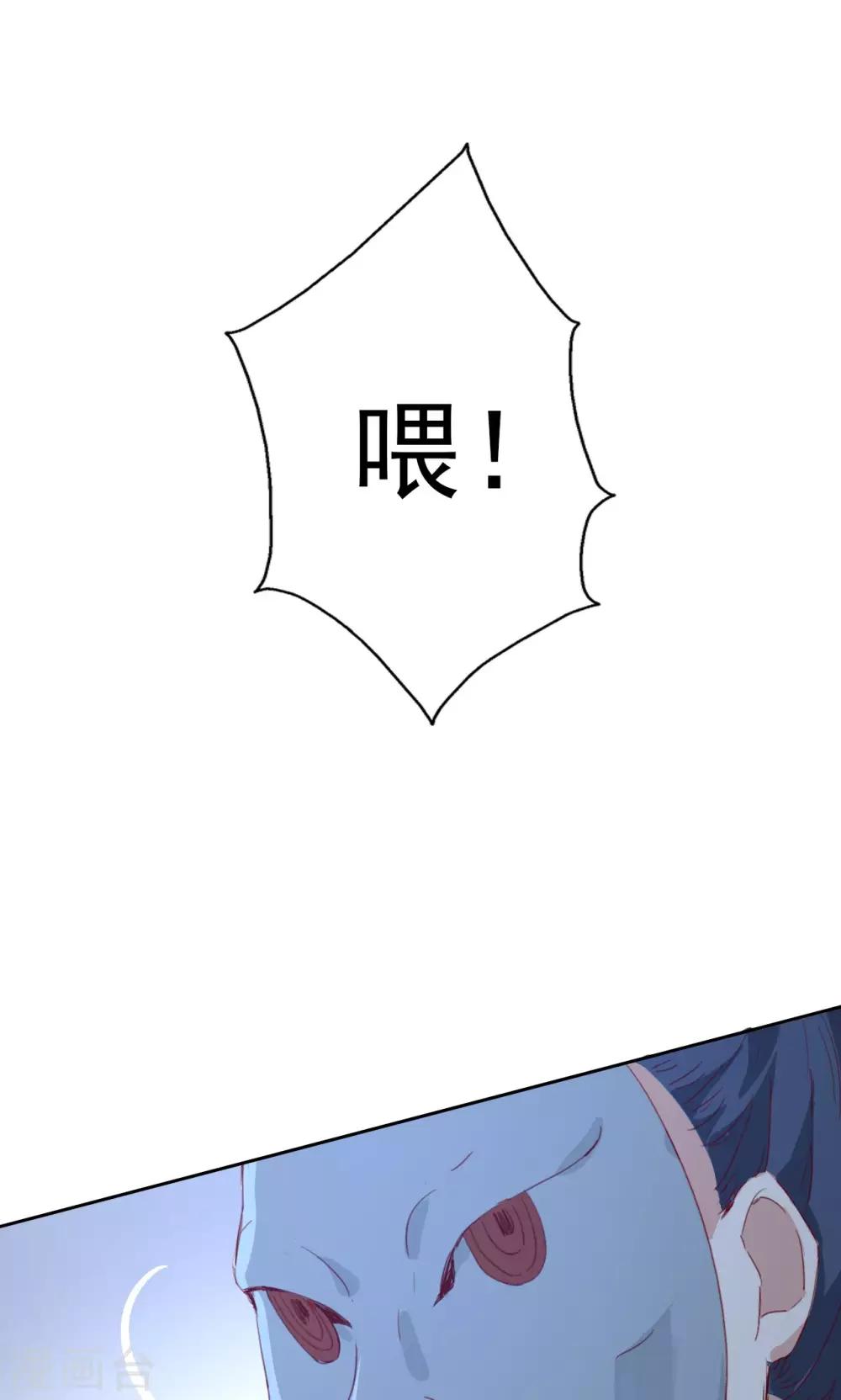 第71话-第72话