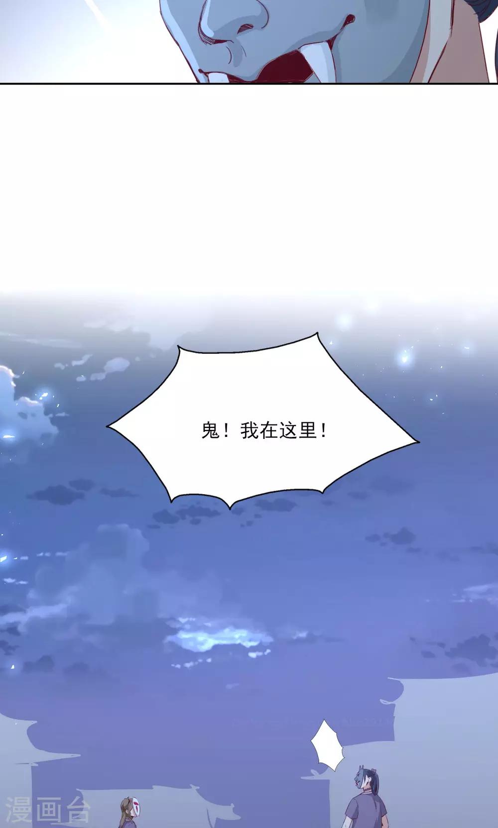 第71话-第72话