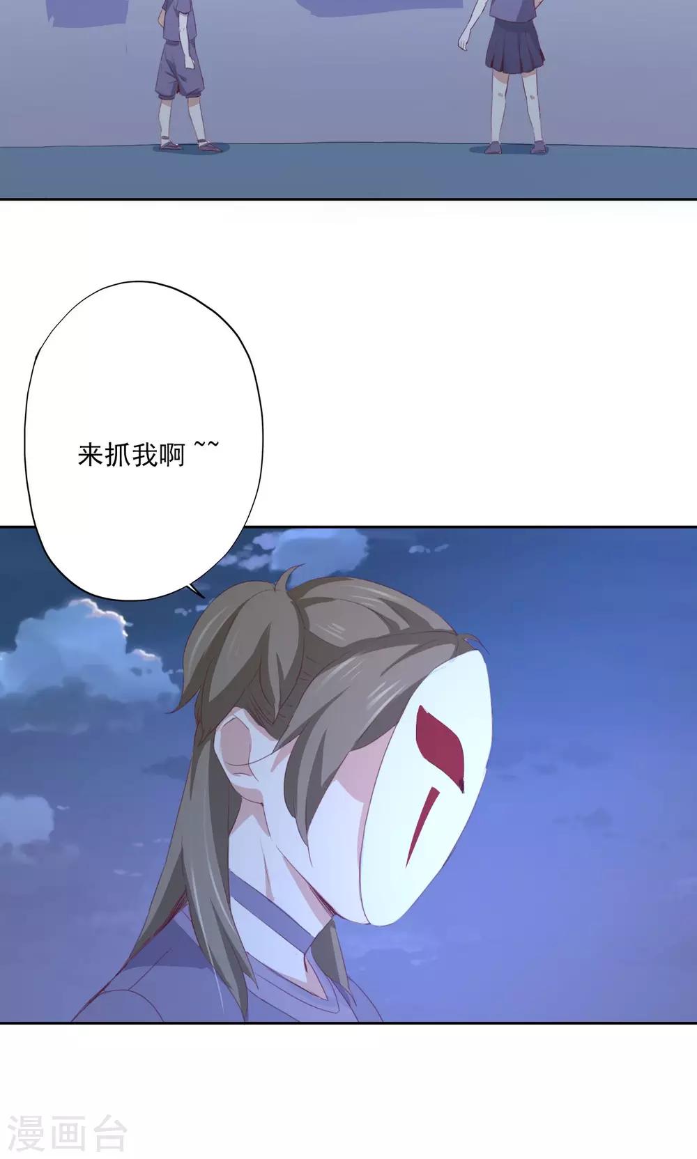 第71话-第72话