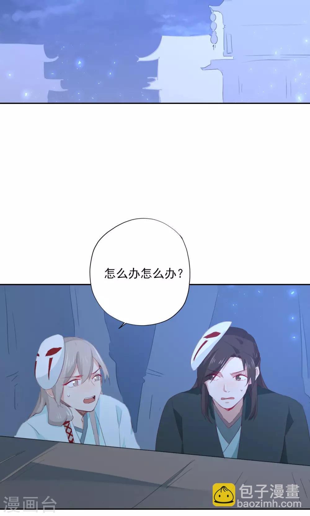 第71话-第72话