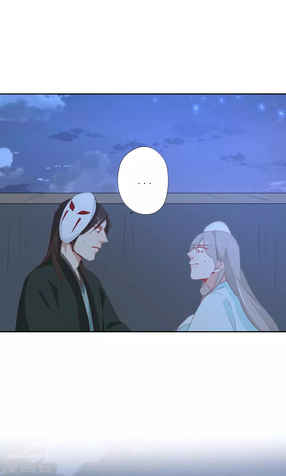 第71话-第72话