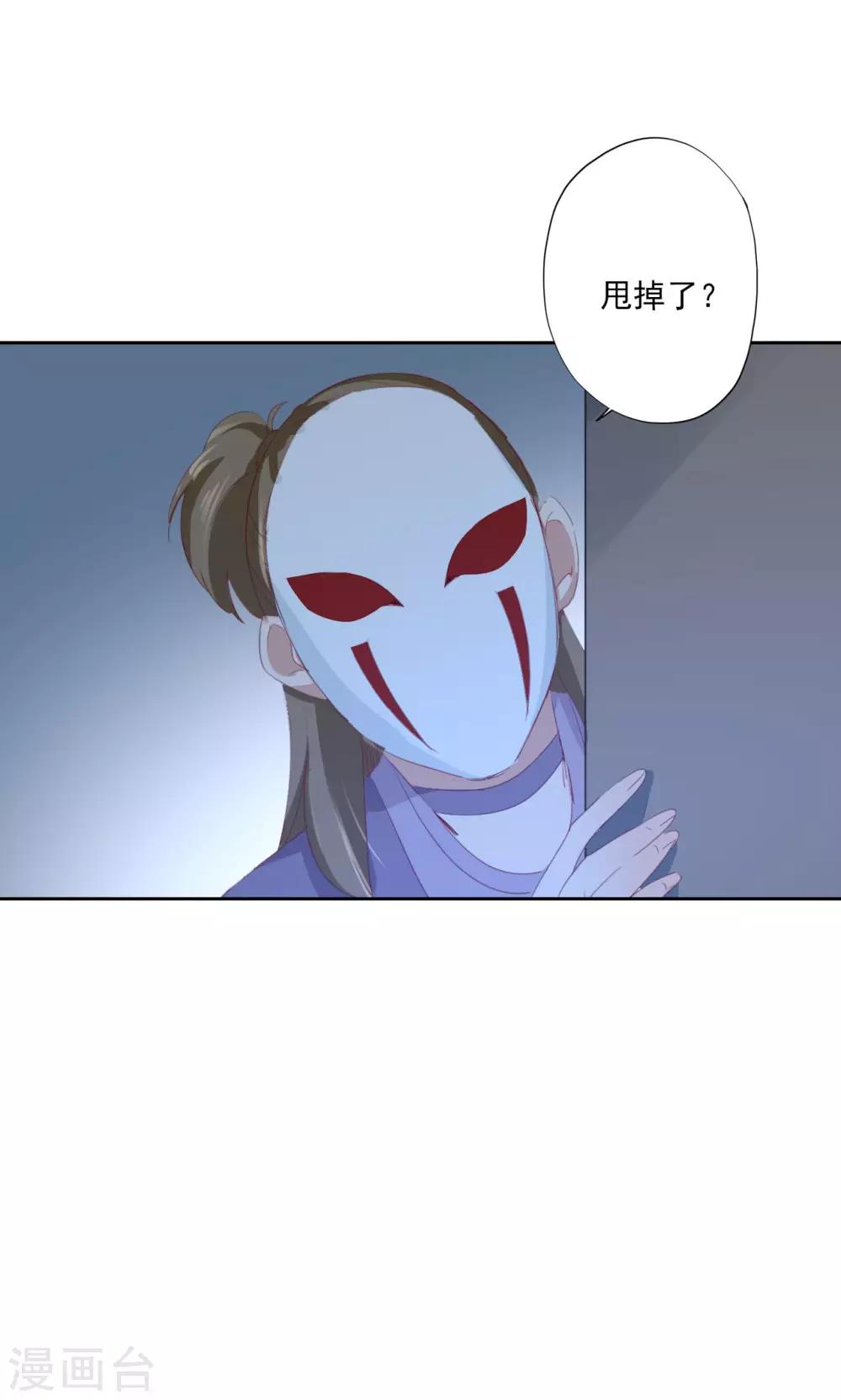 第71话-第72话