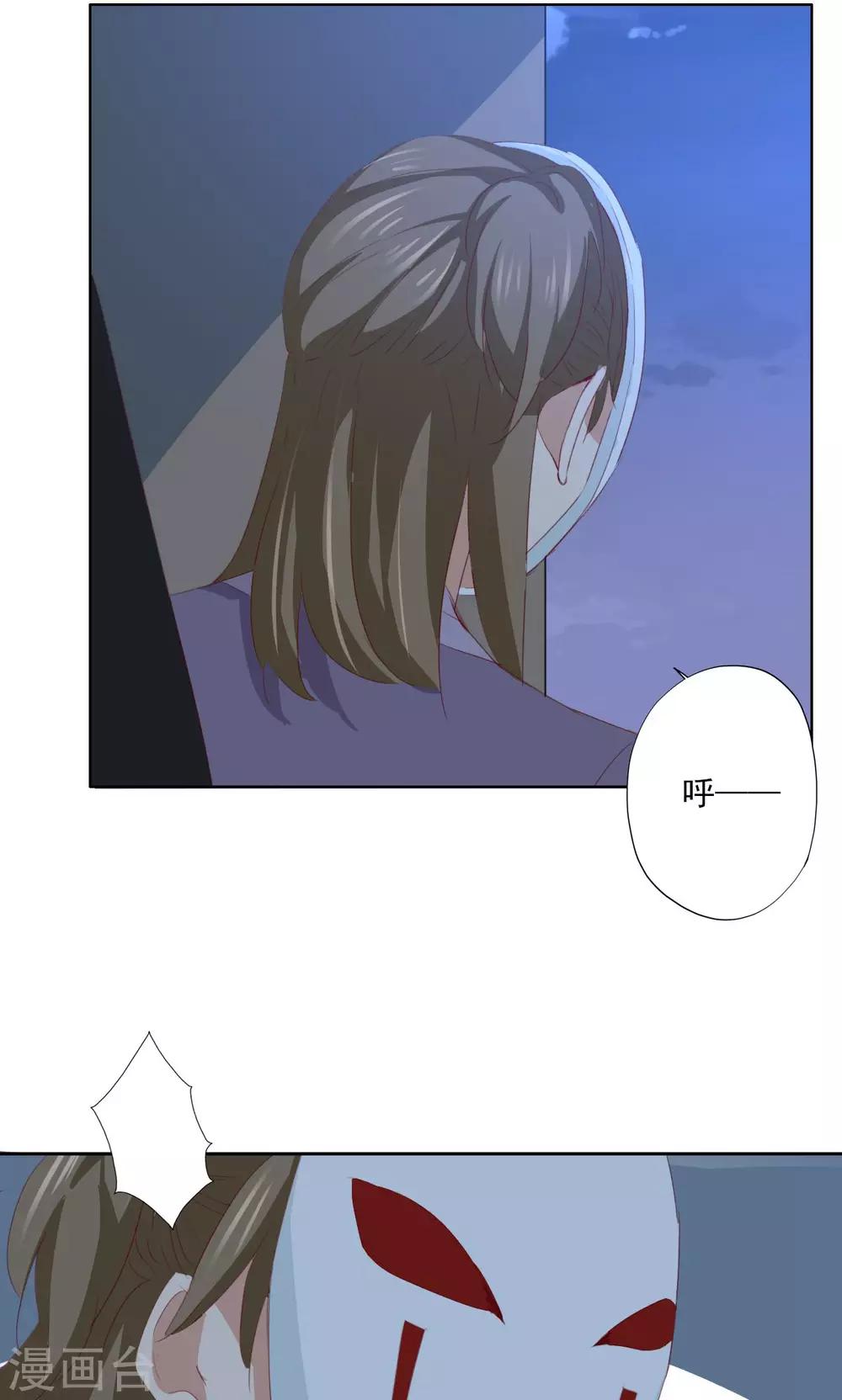 第71话-第72话