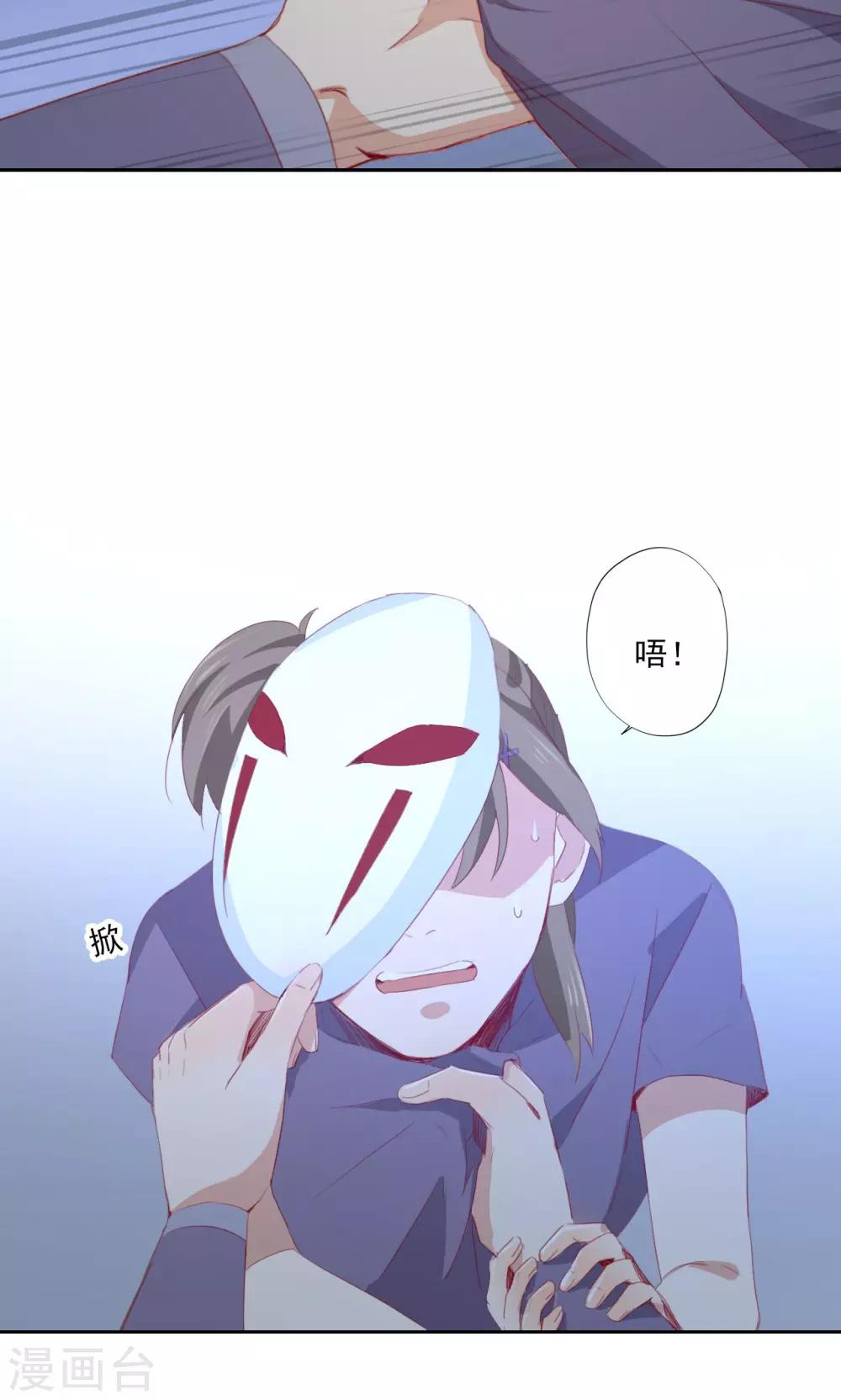 第71话-第72话