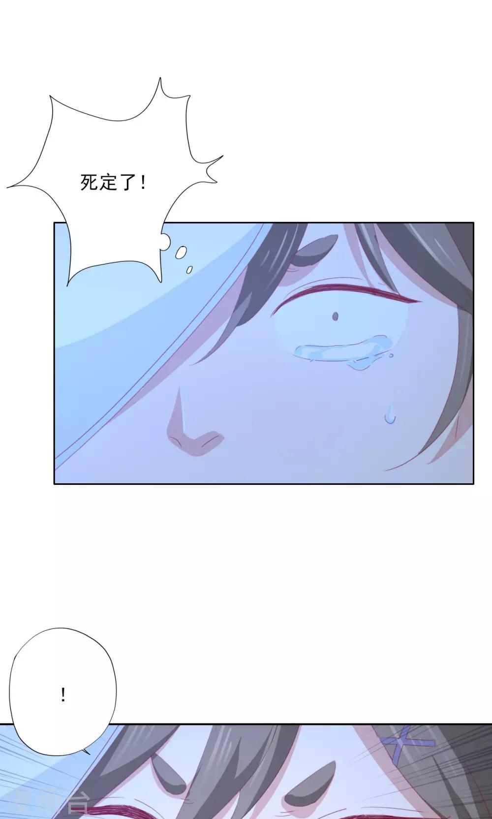 第71话-第72话