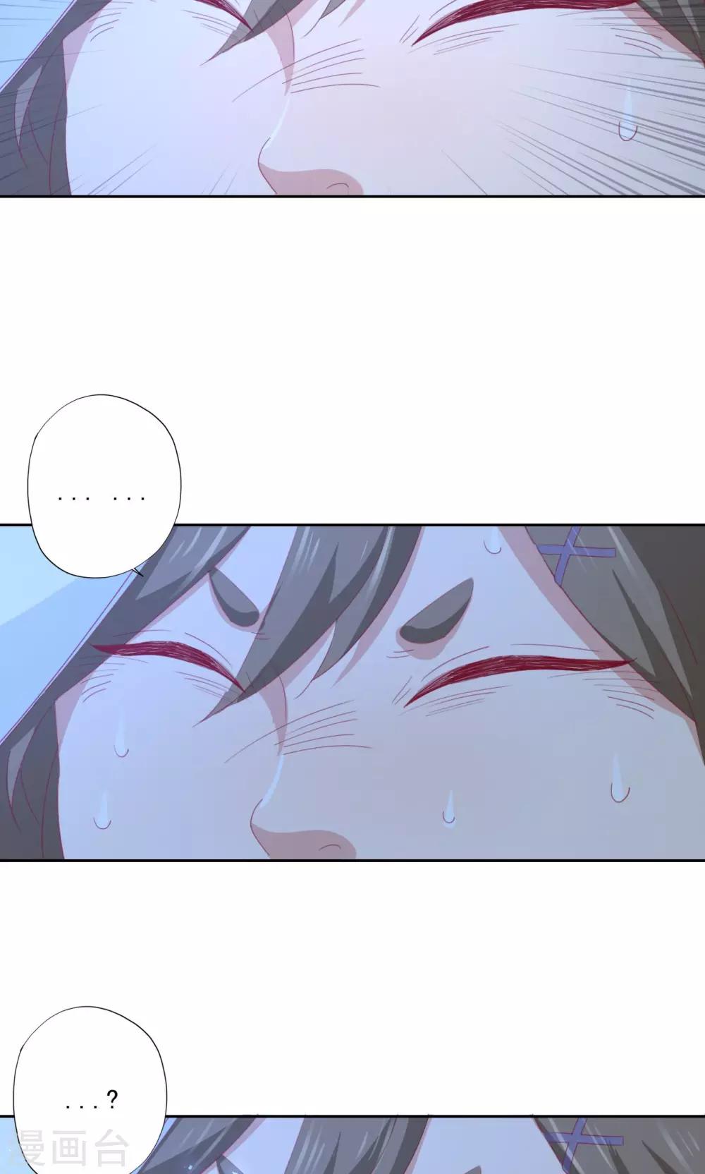 第71话-第72话