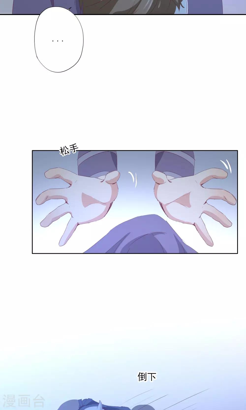 第71话-第72话