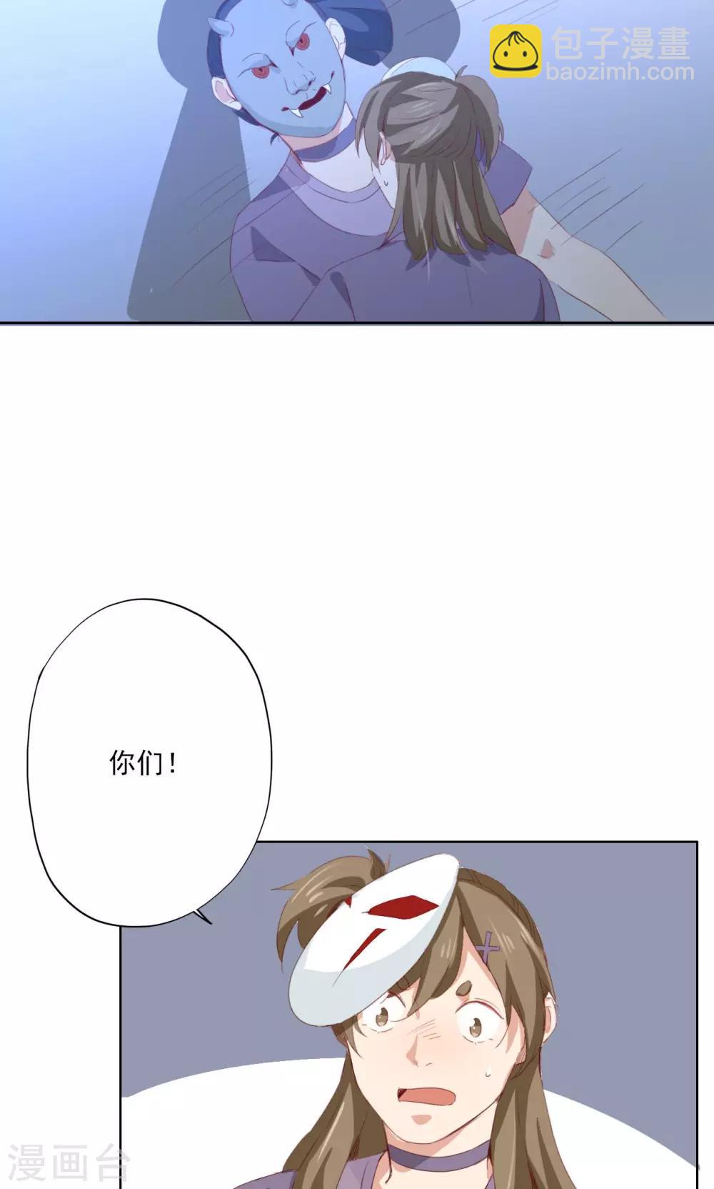 第71话-第72话