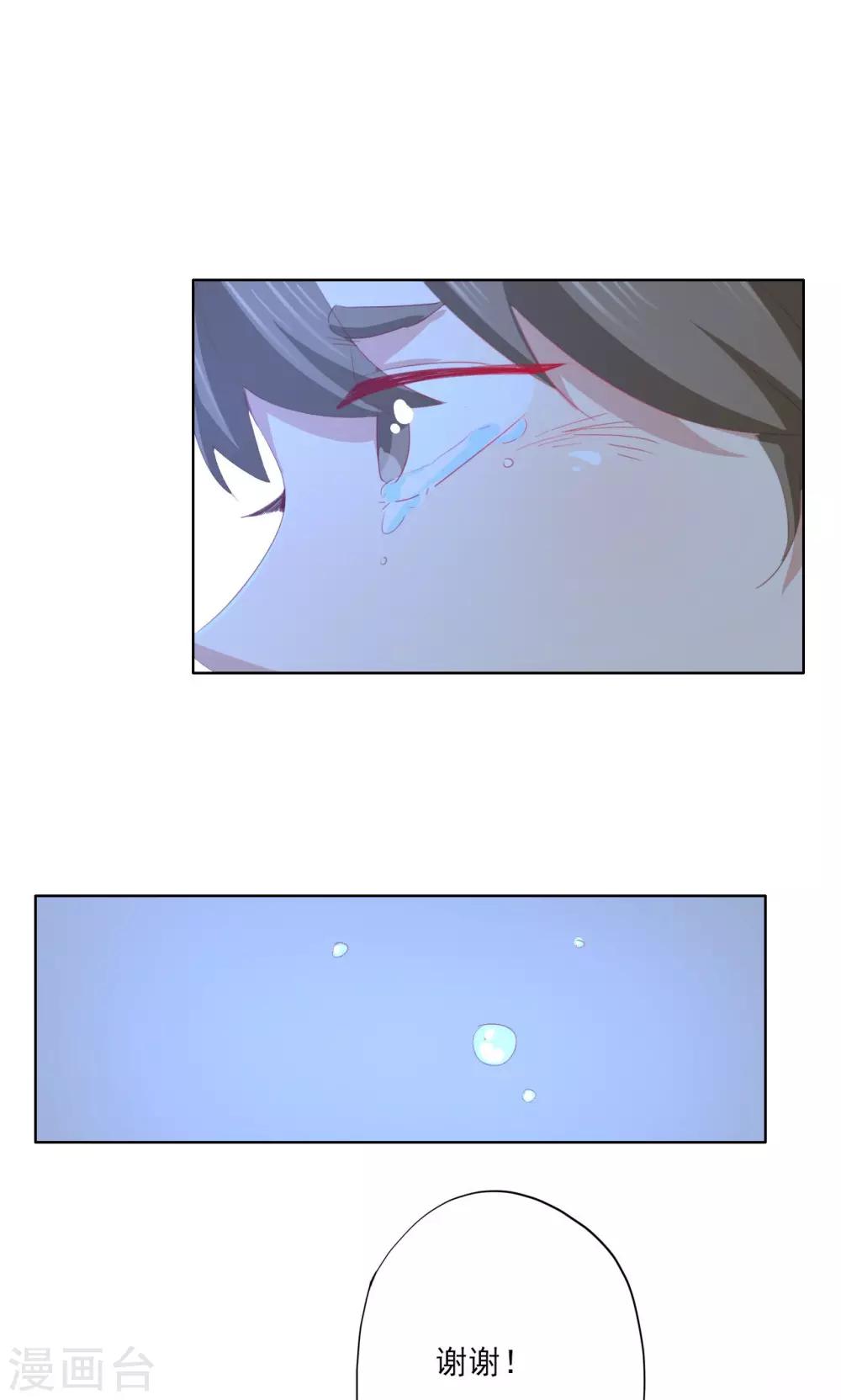 第71话-第72话