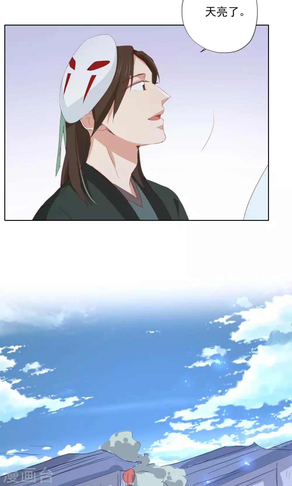 第71话-第72话