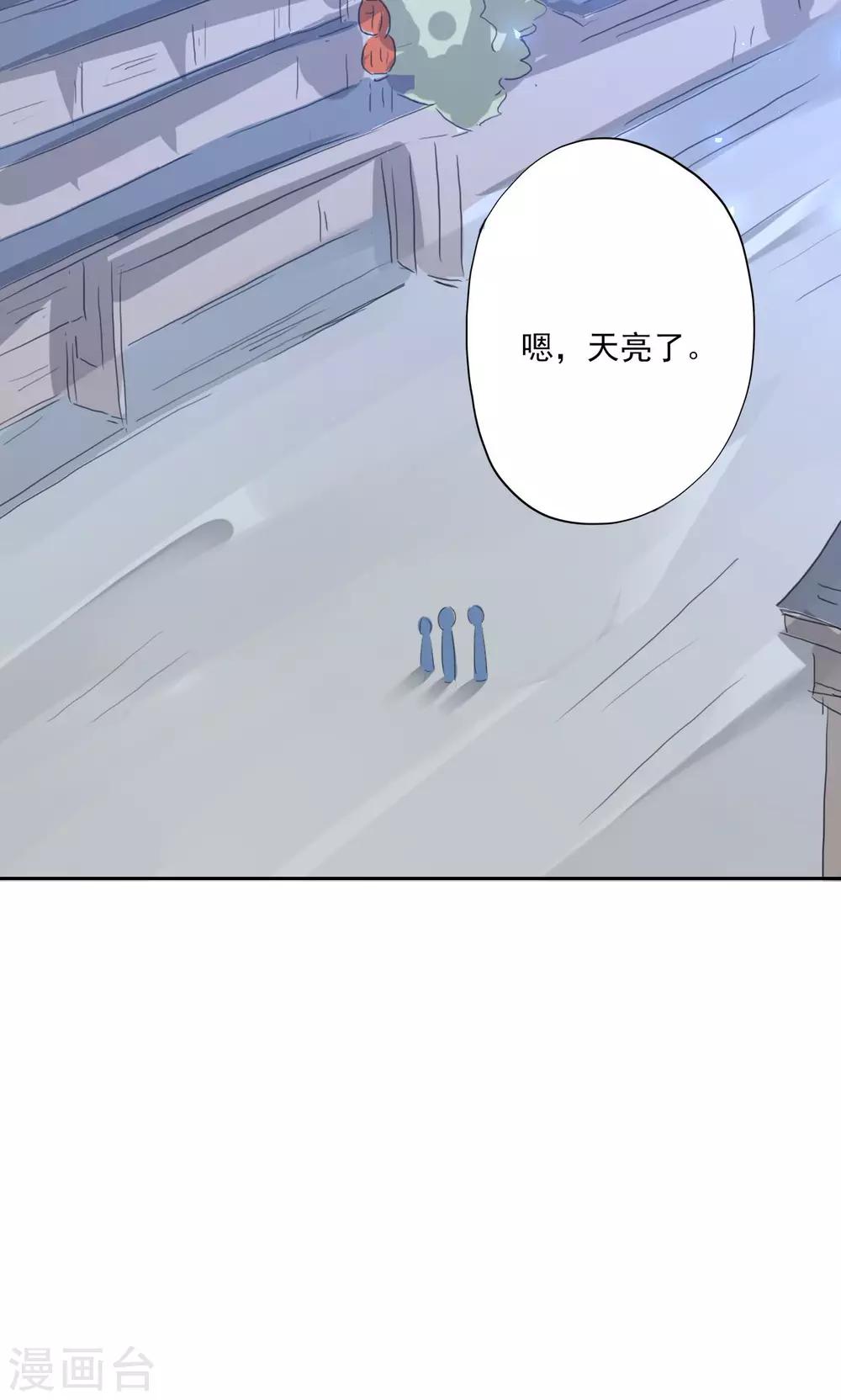 第71话-第72话