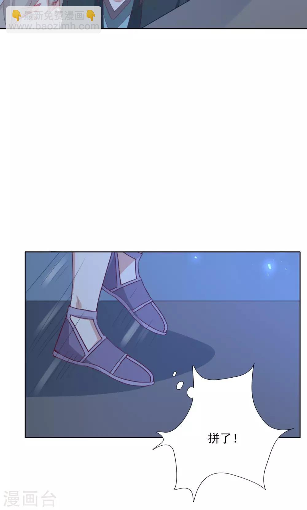 第71话-第72话