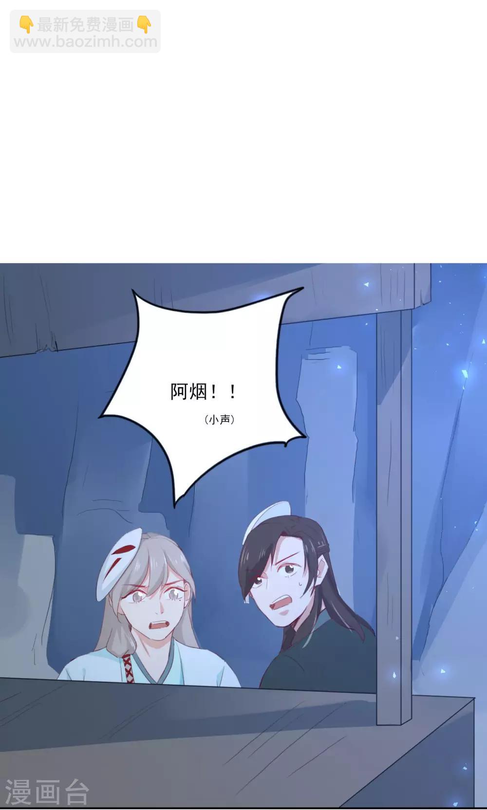 第71话-第72话