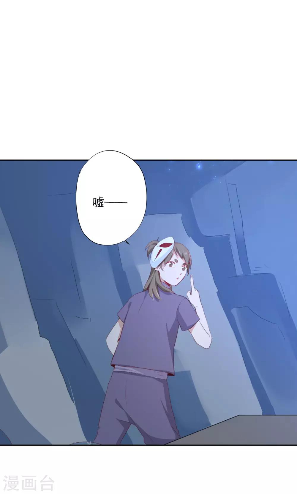 第71话-第72话