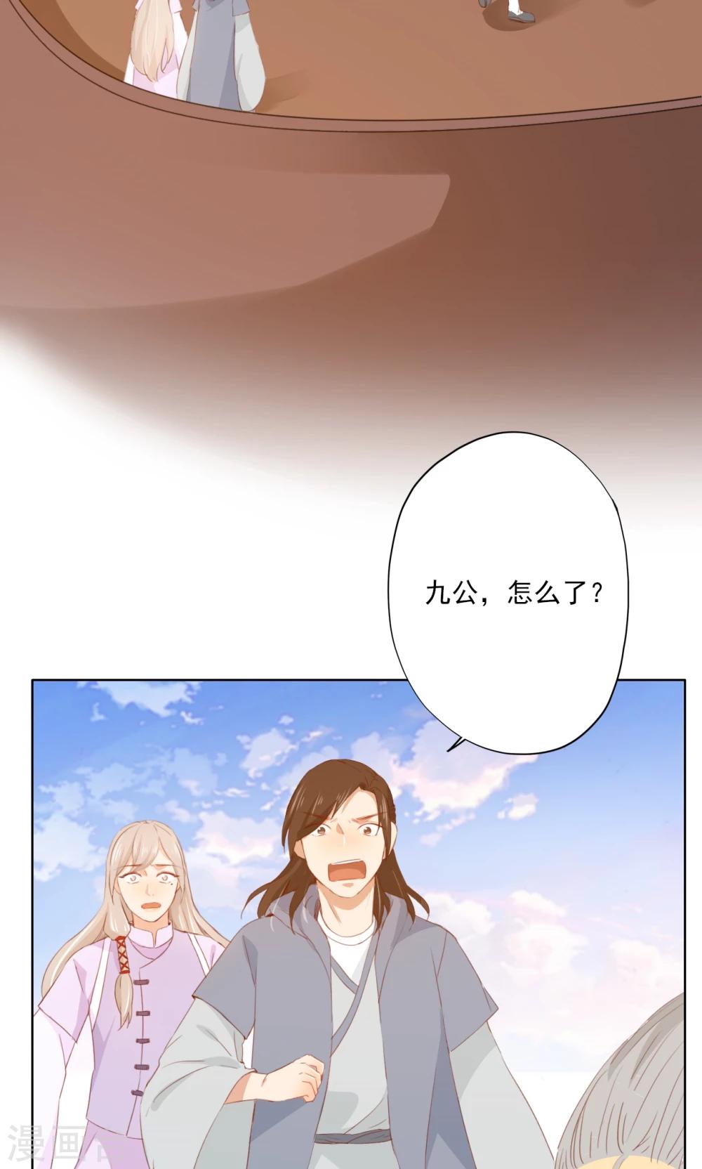 第73话-第74话