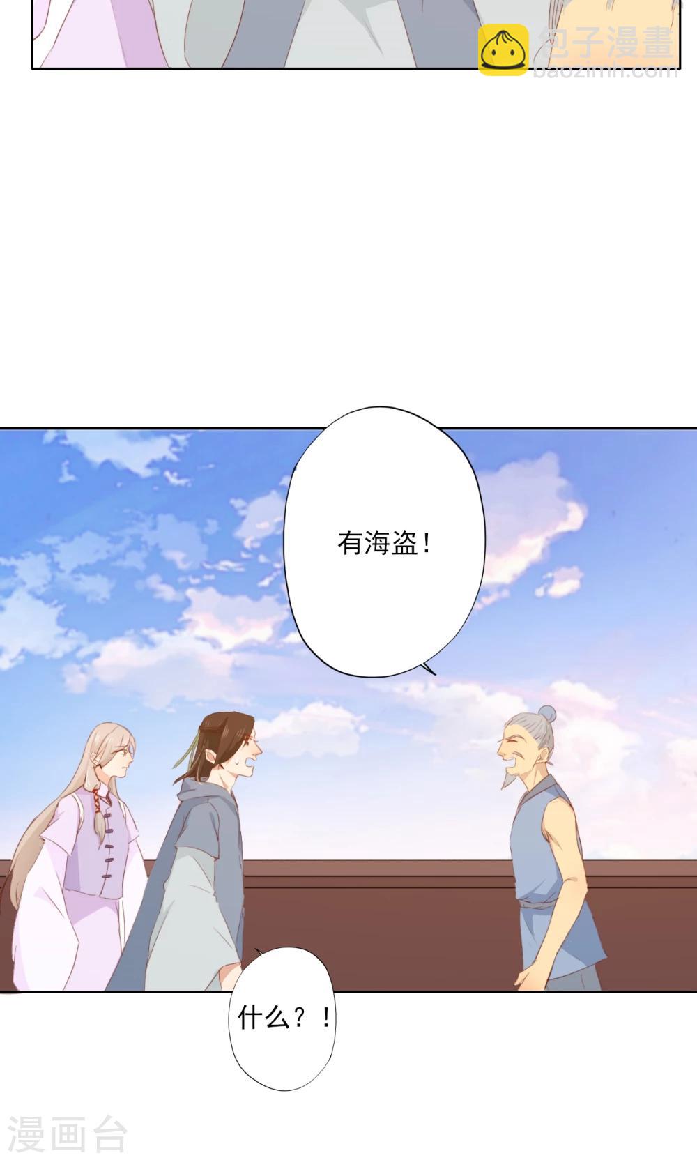 第73话-第74话