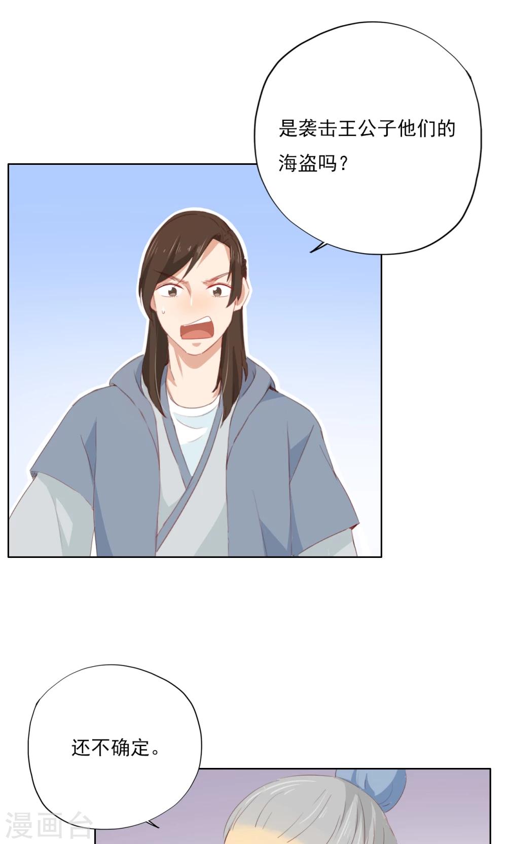 第73话-第74话