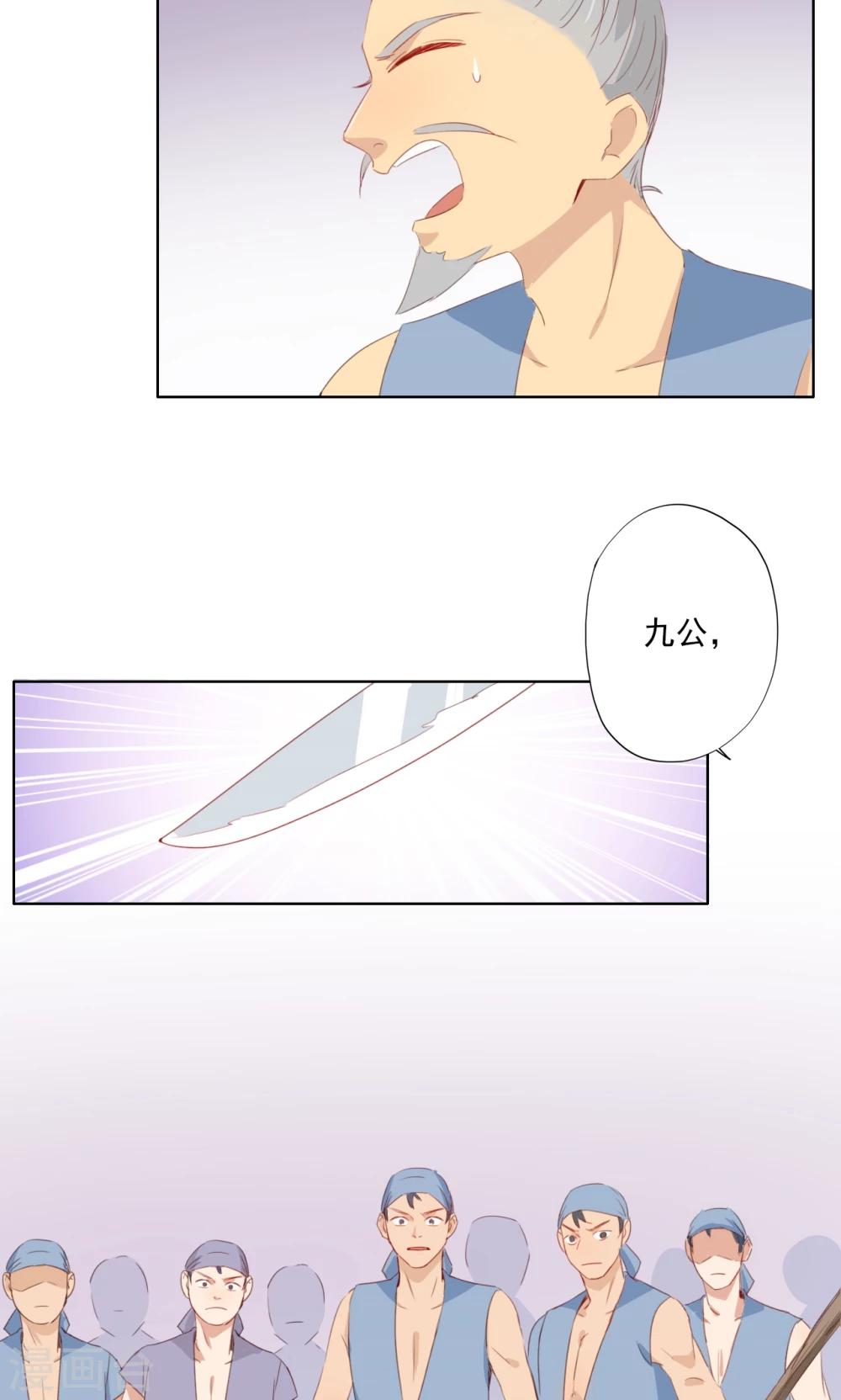 第73话-第74话