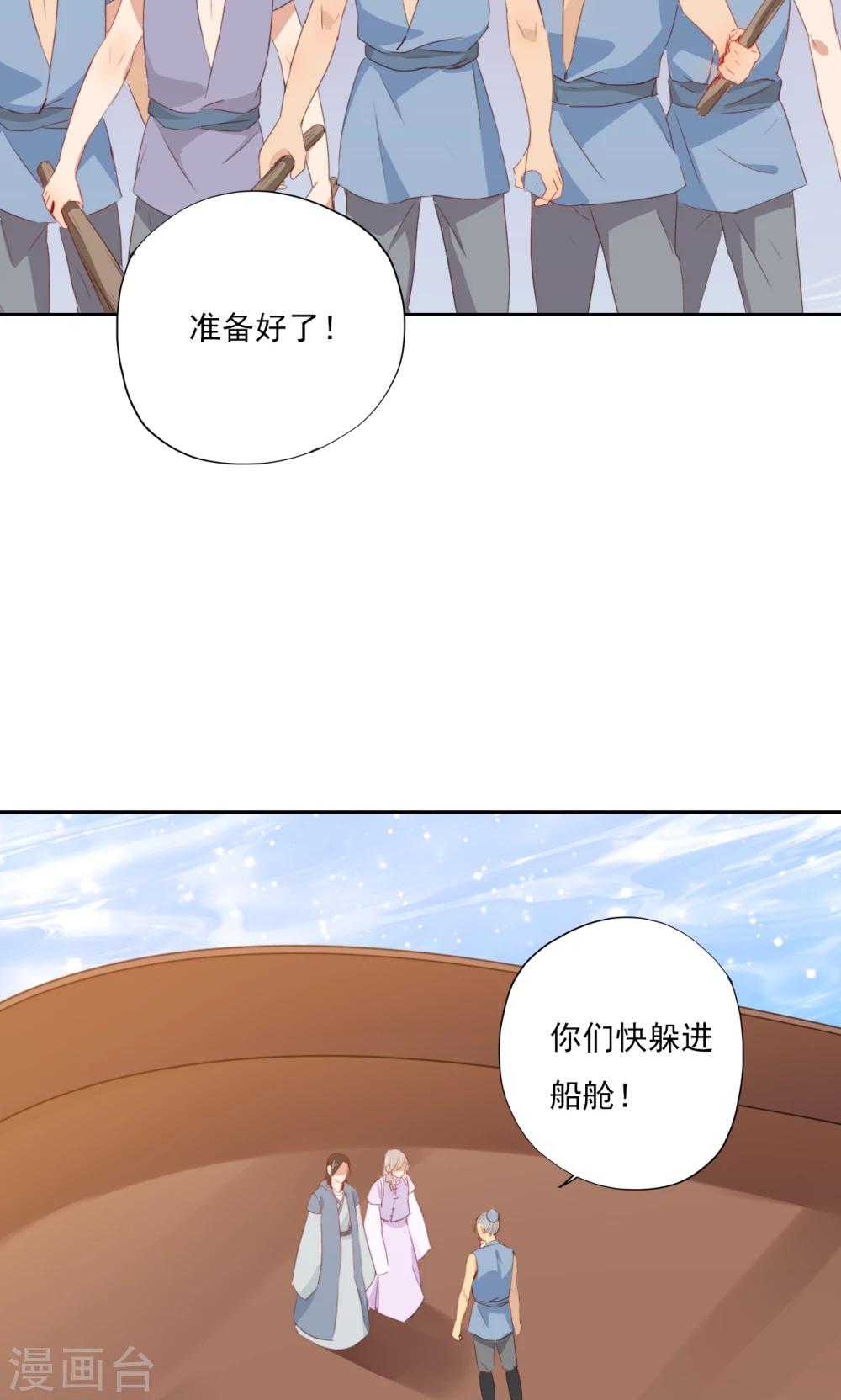 第73话-第74话