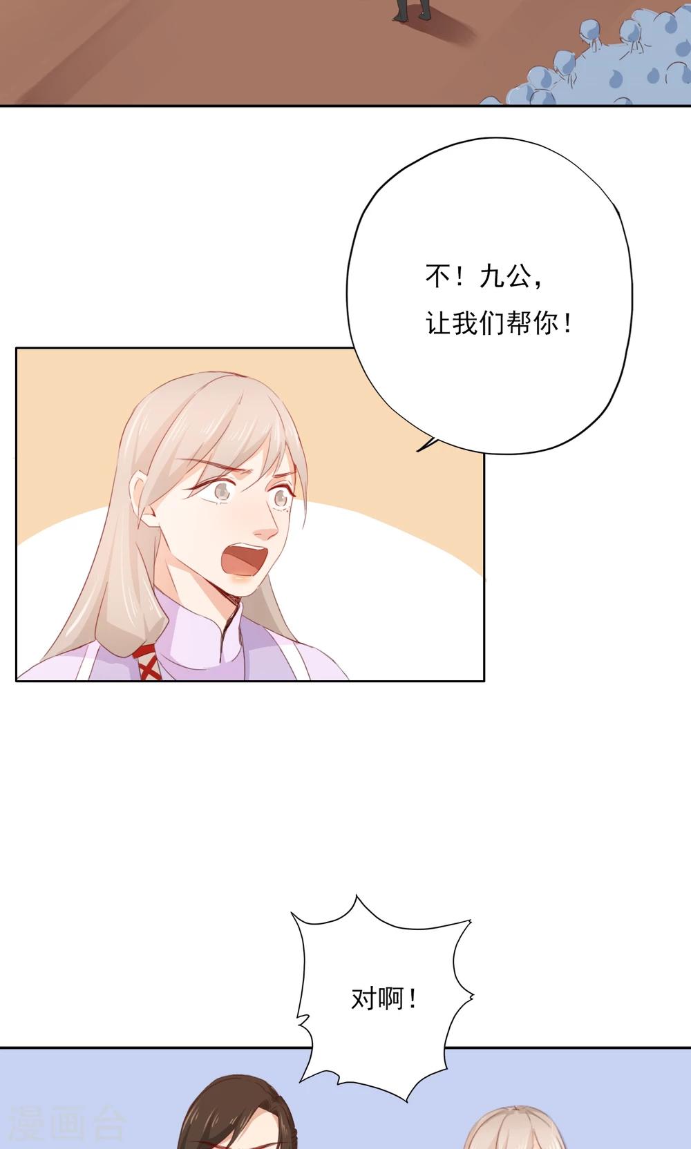 第73话-第74话