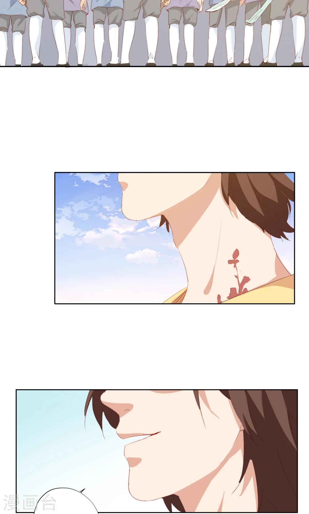 第73话-第74话