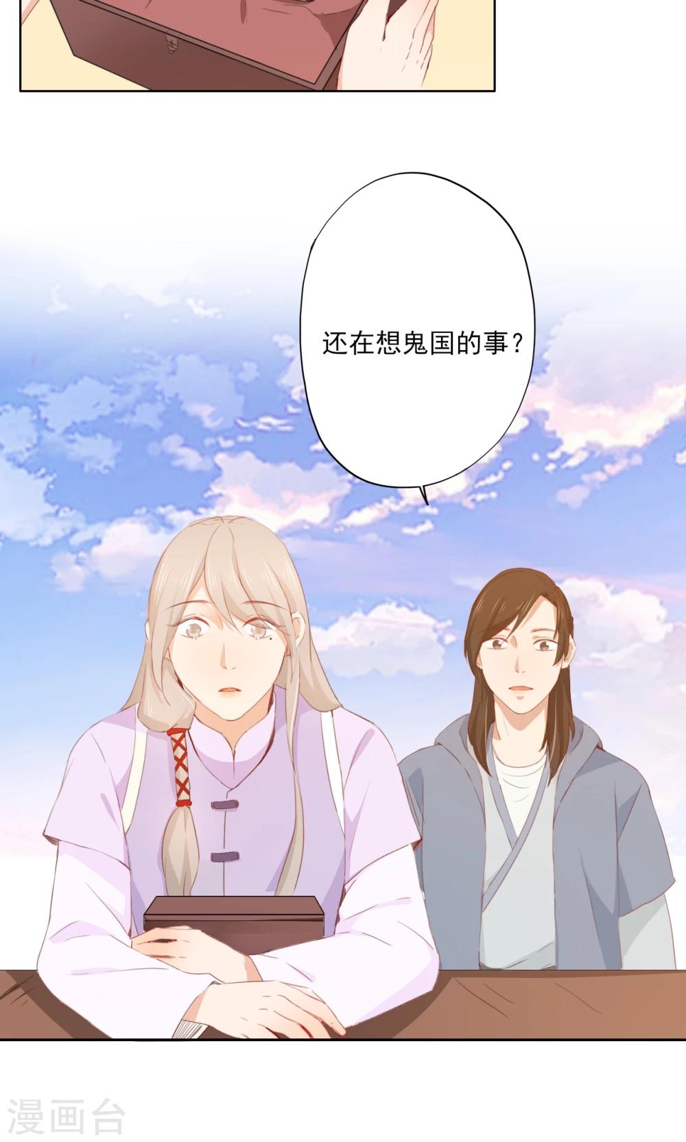 第73话-第74话