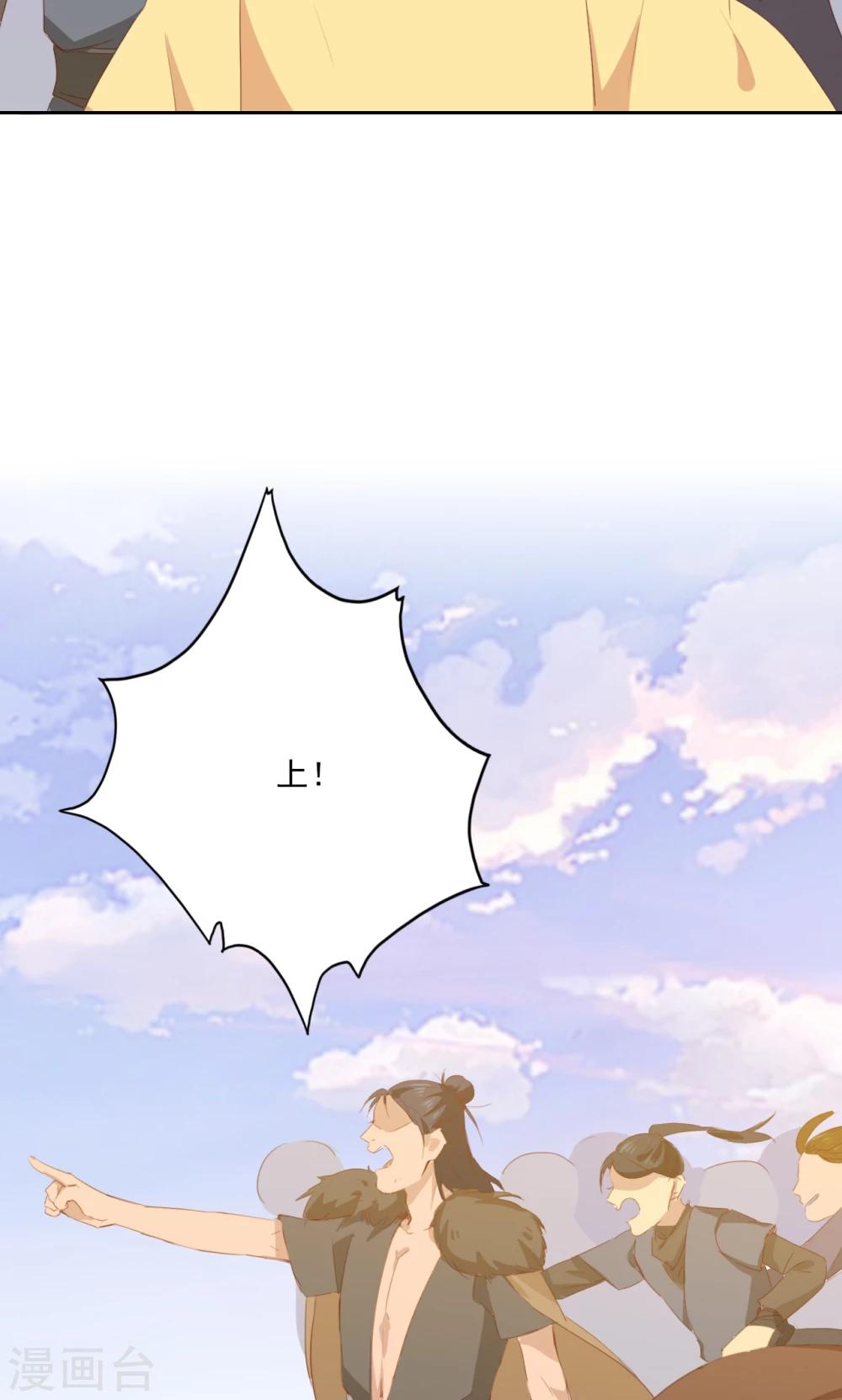 第73话-第74话