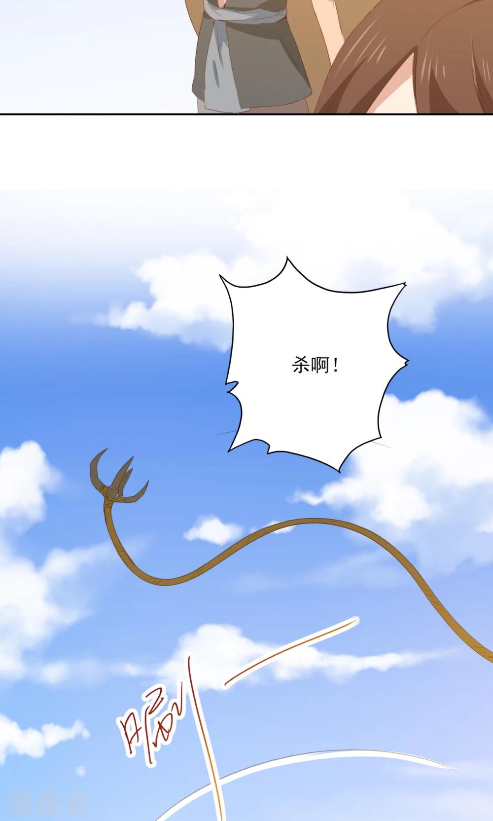 第73话-第74话