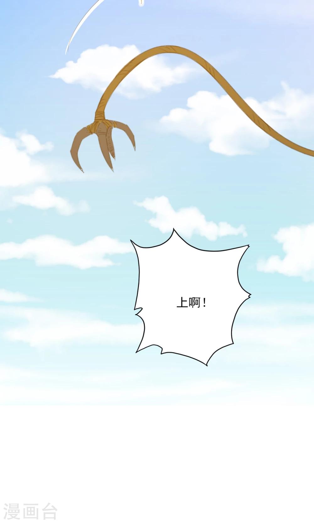 第73话-第74话