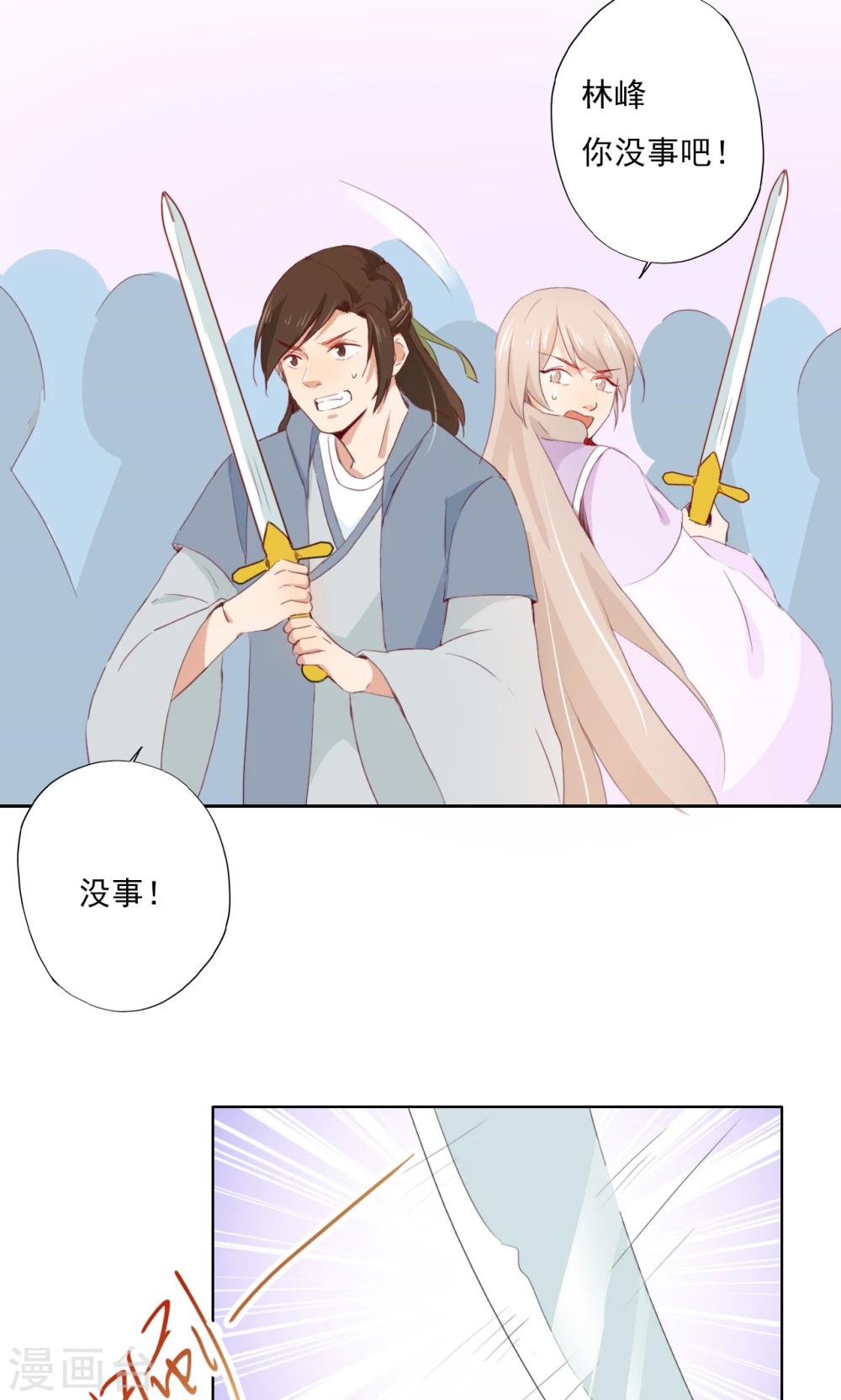 第73话-第74话