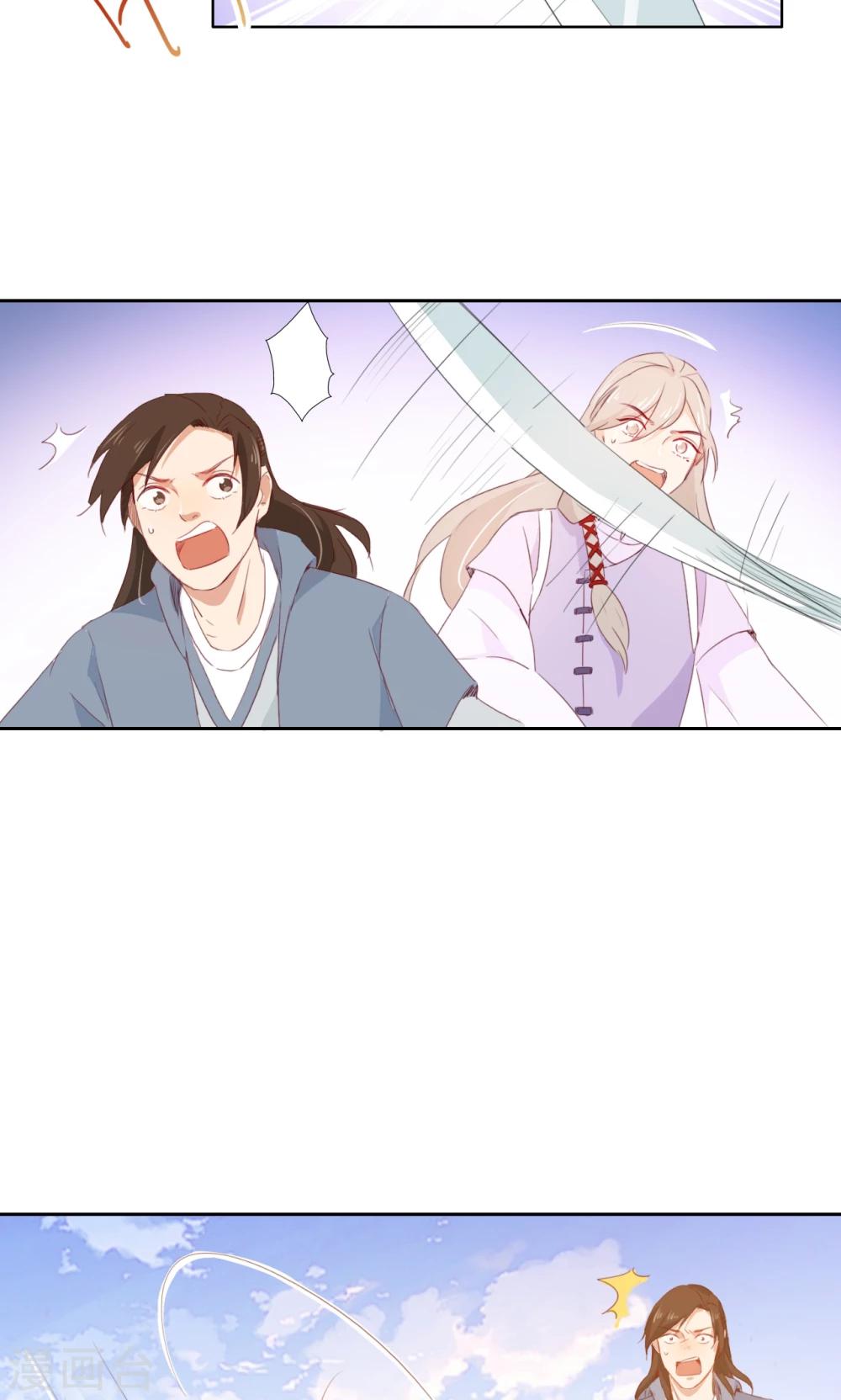 第73话-第74话