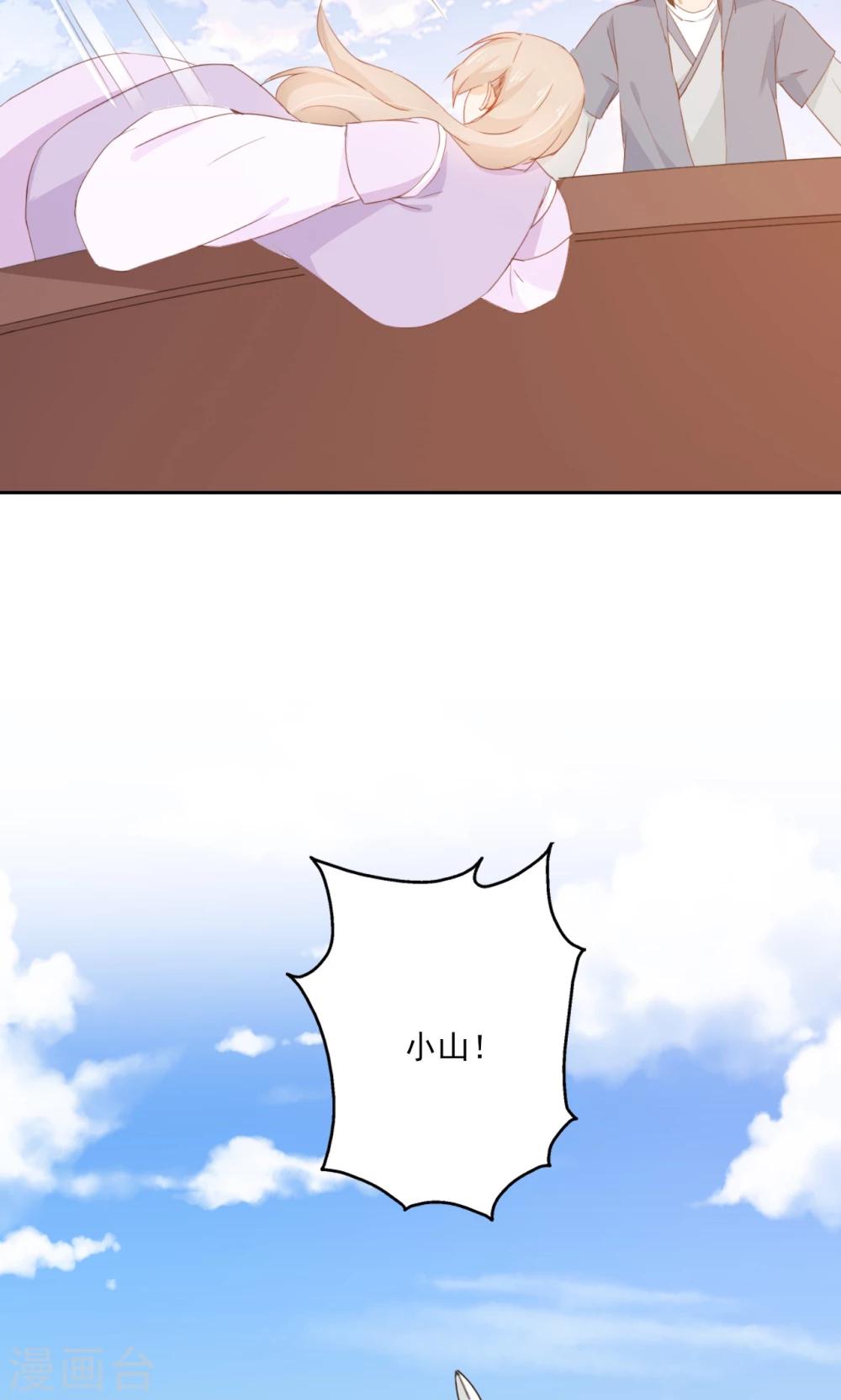 第73话-第74话