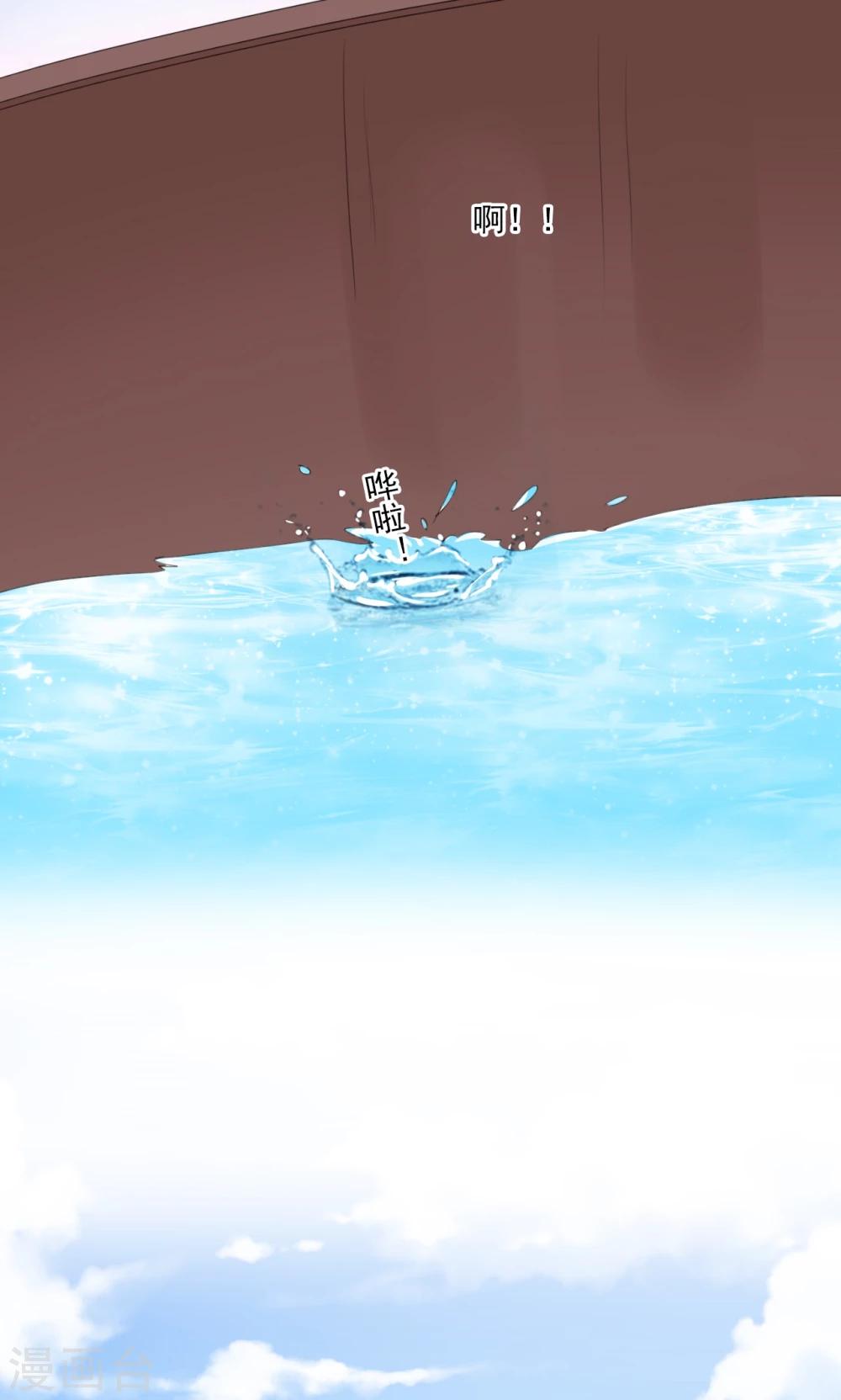 第73话-第74话