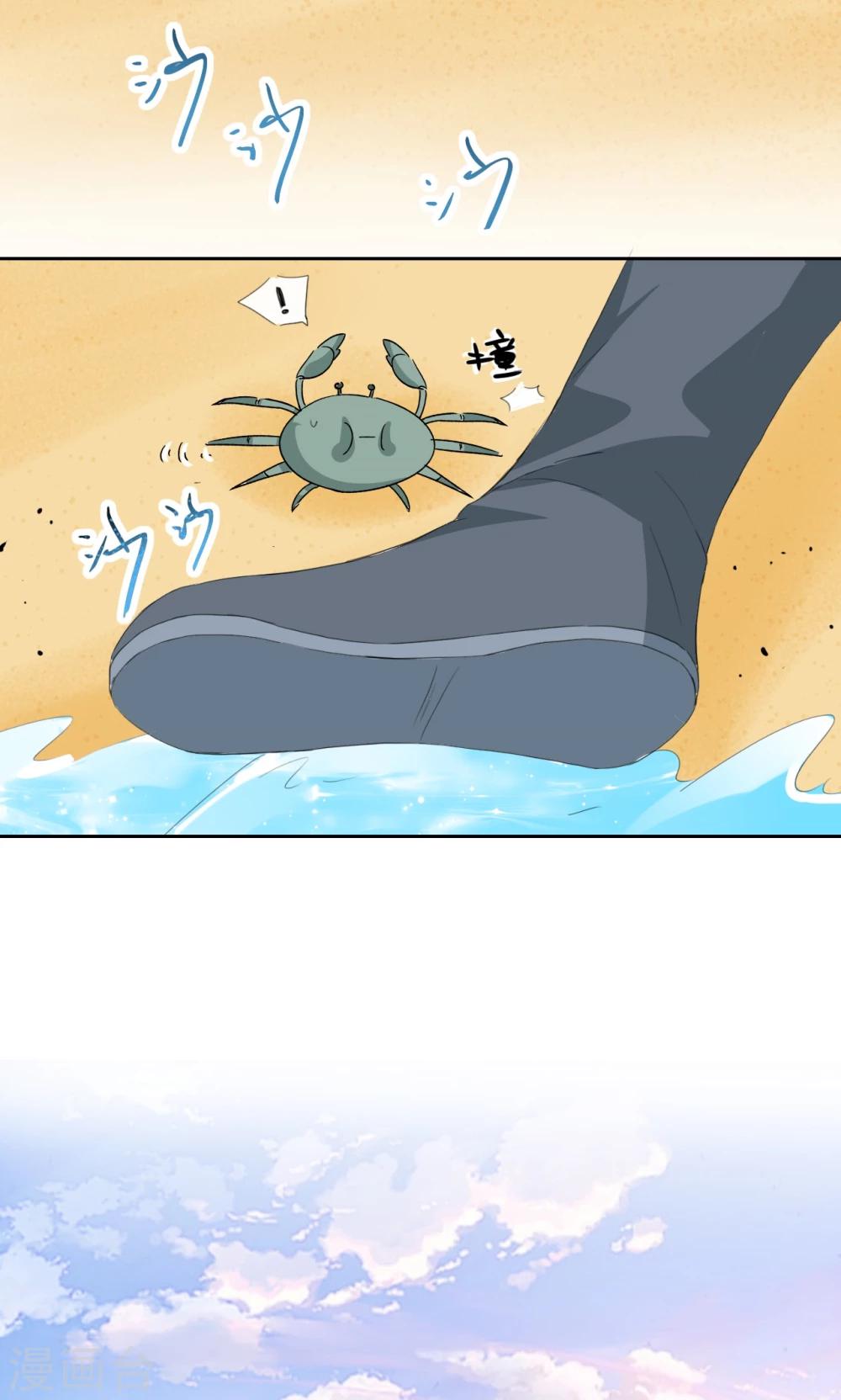 第73话-第74话