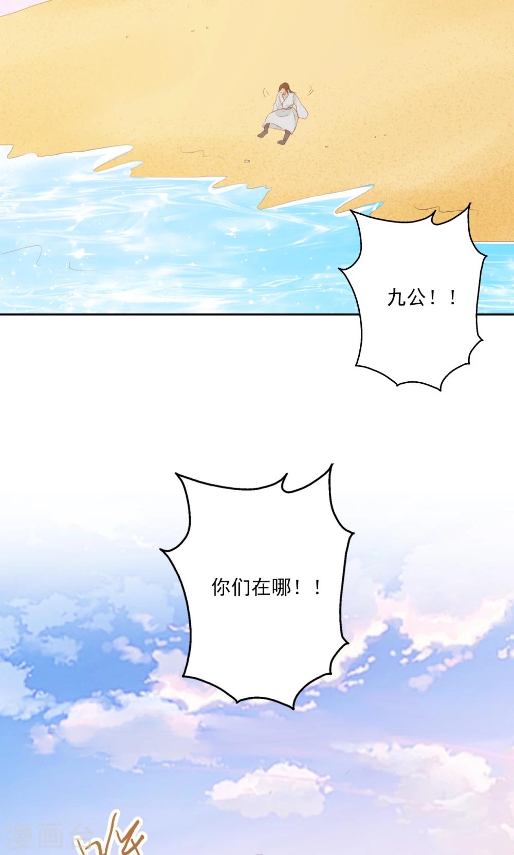 第73话-第74话