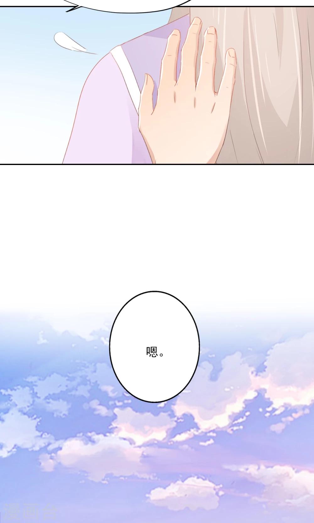 第73话-第74话
