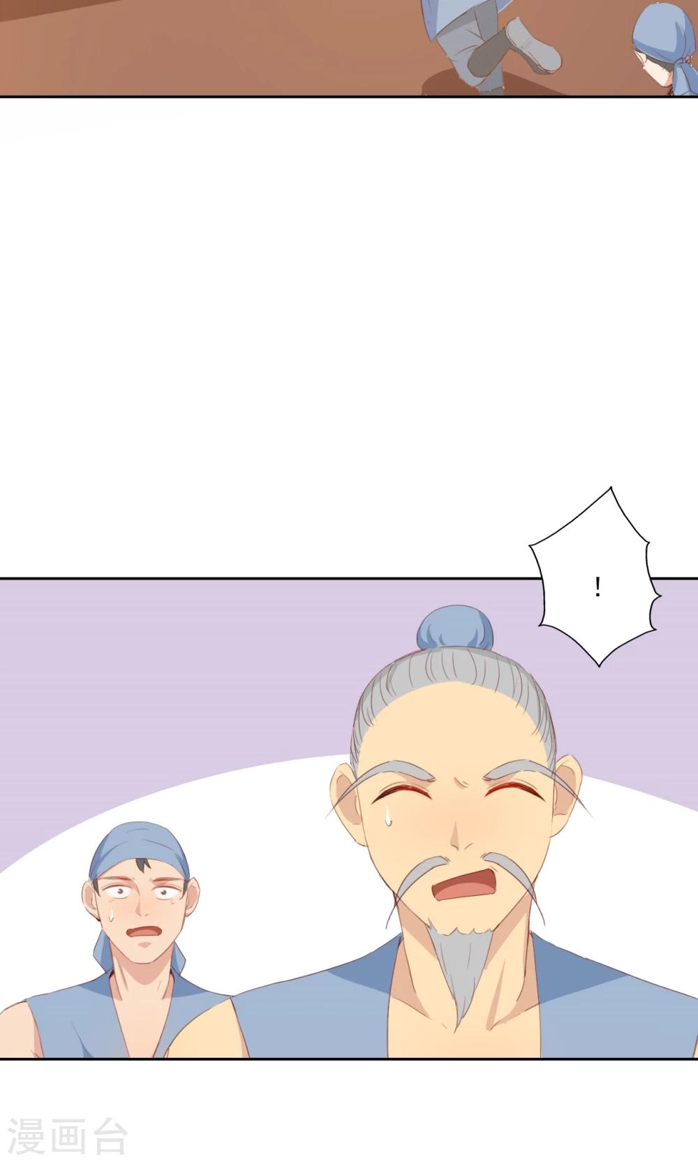 第73话-第74话
