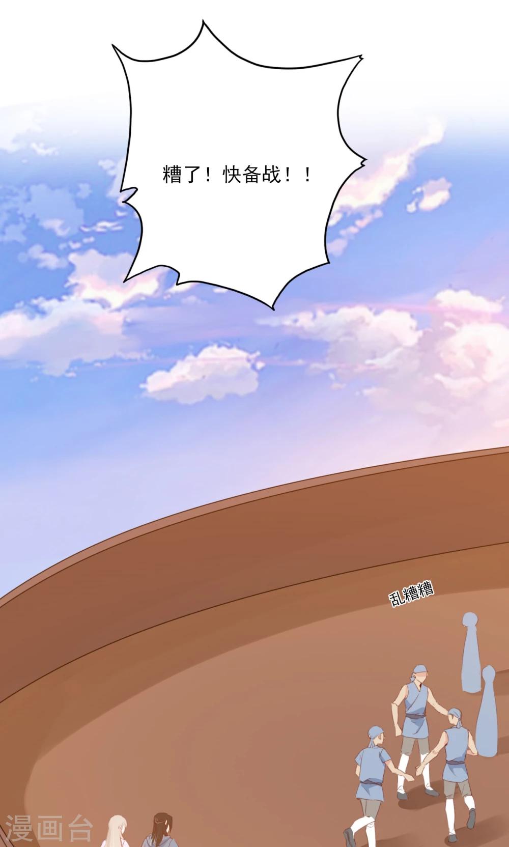第73话-第74话