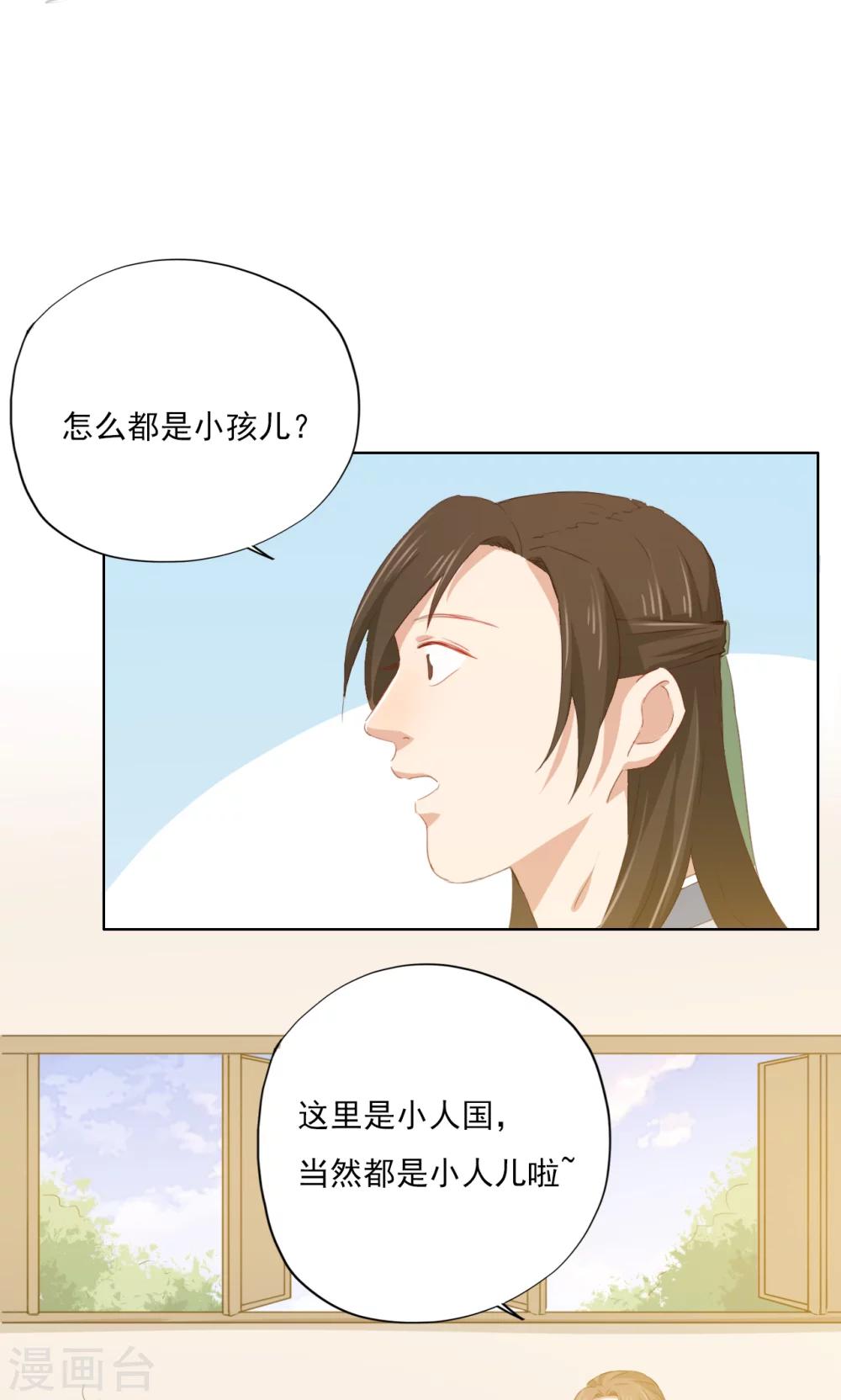 第75话-第76话