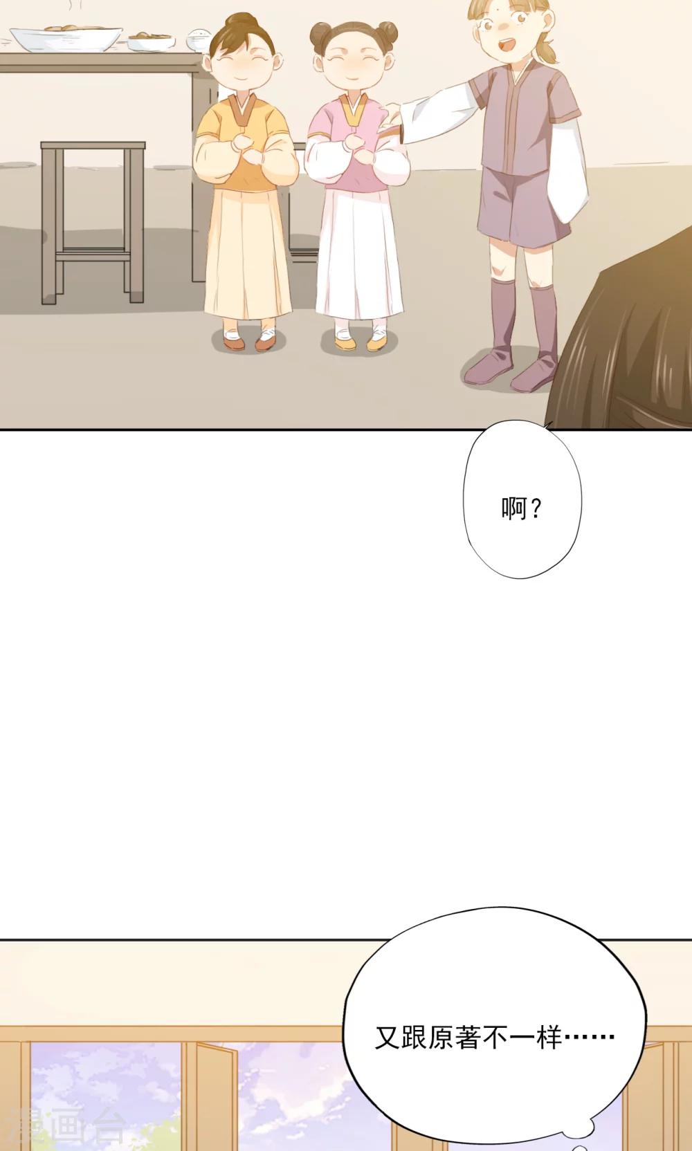 第75话-第76话