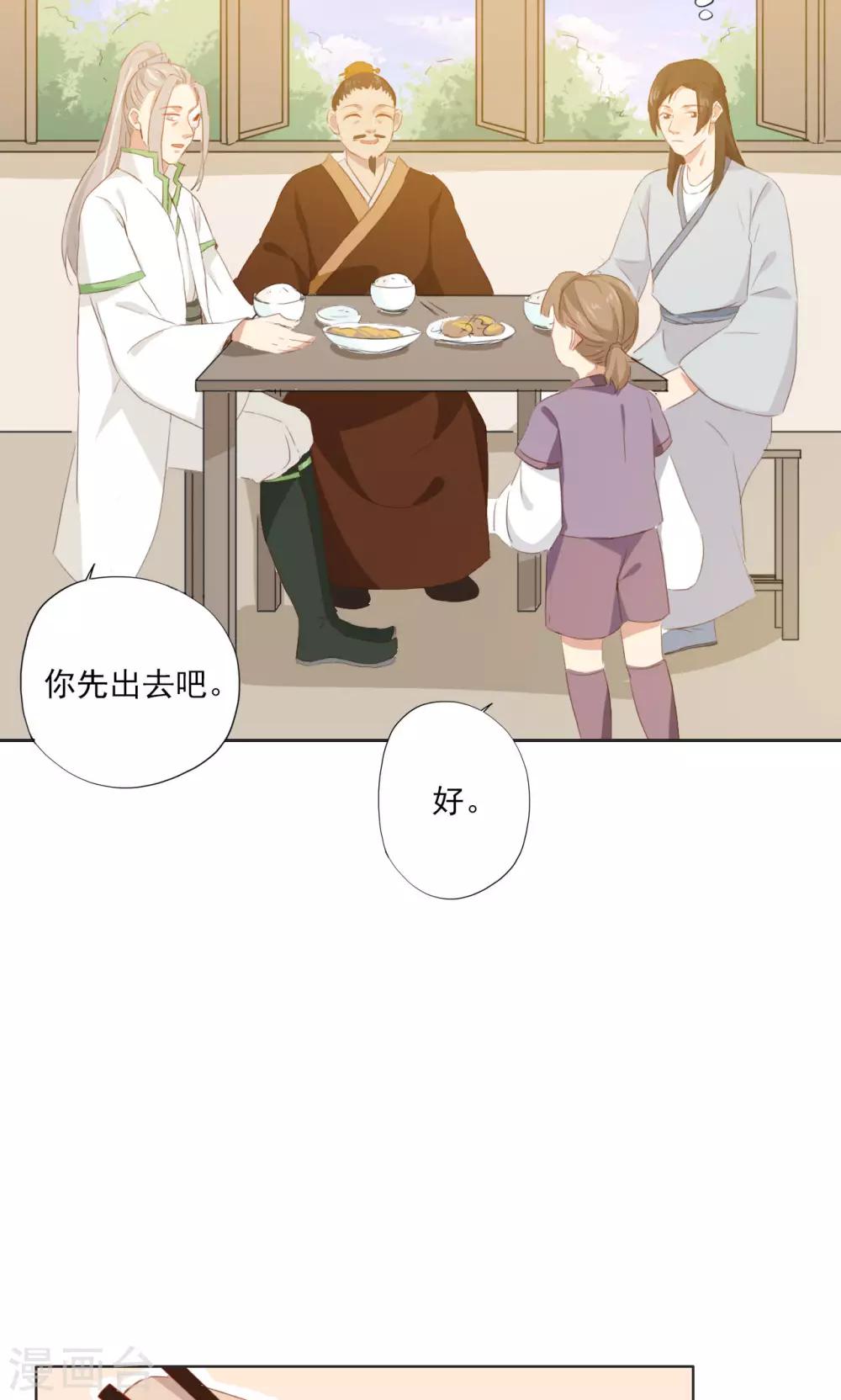 第75话-第76话