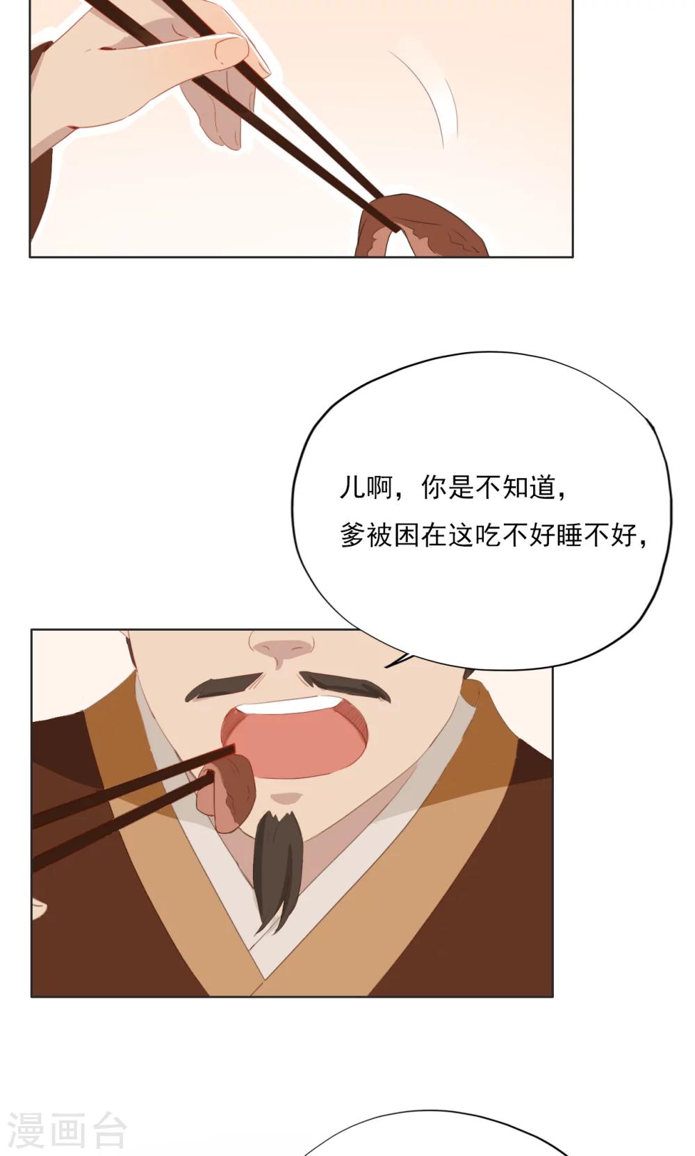 第75话-第76话