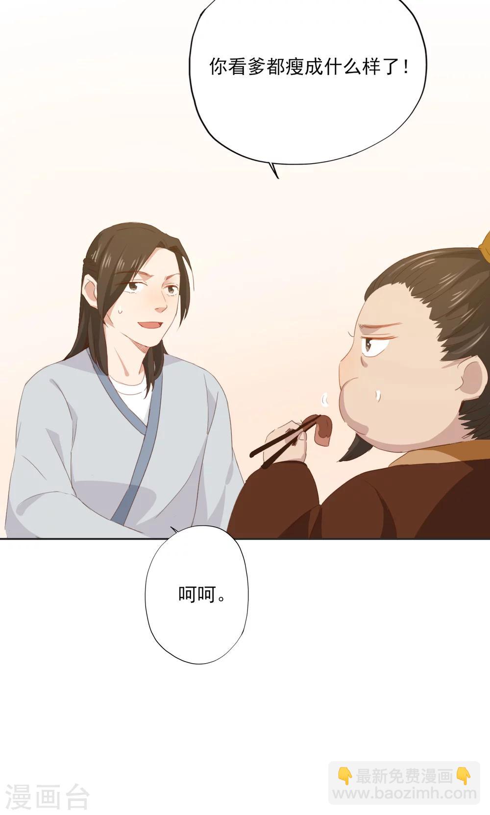 第75话-第76话