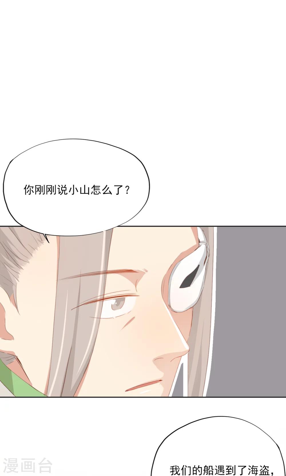 第75话-第76话