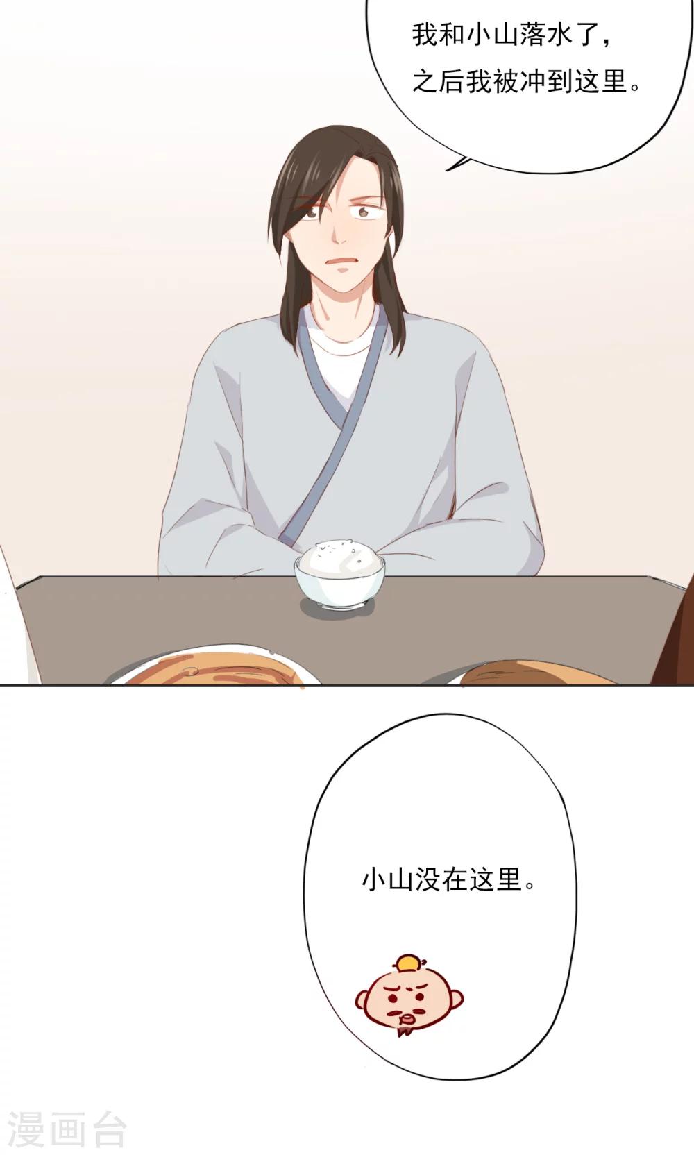 第75话-第76话