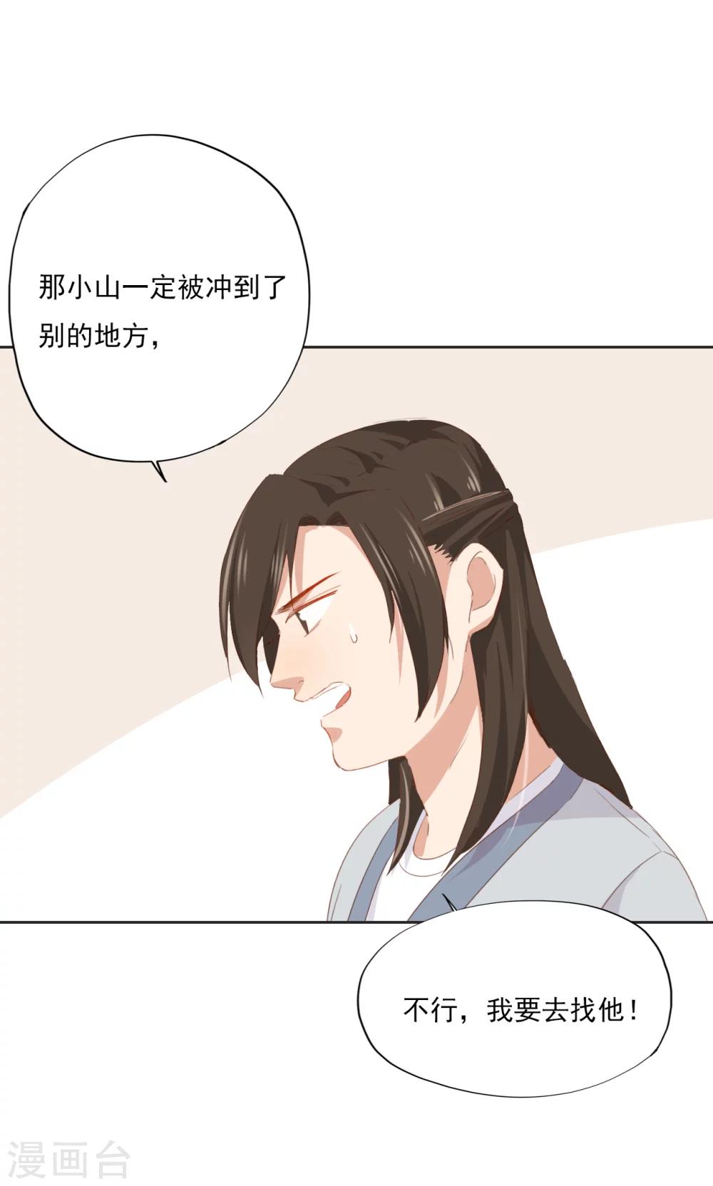 第75话-第76话