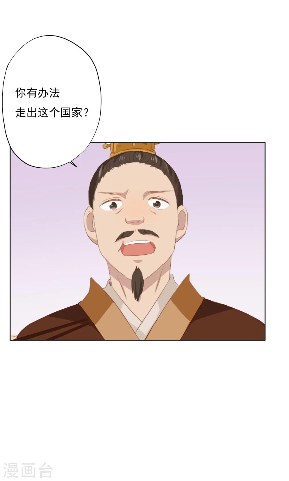 第75话-第76话