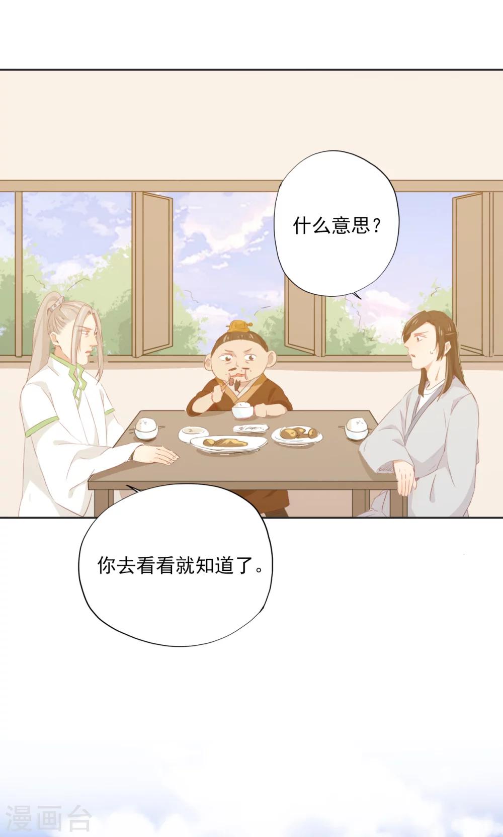 第75话-第76话